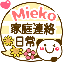 Simple pretty animal stickers Mieko