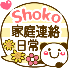 Simple pretty animal stickers Shoko