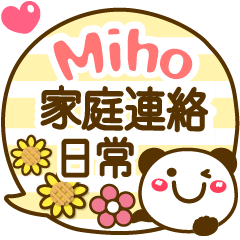 Simple pretty animal stickers Miho