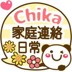 Simple pretty animal stickers Chika