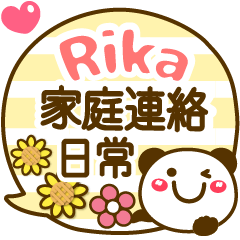 Simple pretty animal stickers Rika