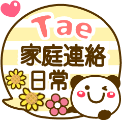 Simple pretty animal stickers Tae