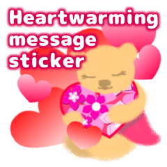 Heartwarming message sticker english ver