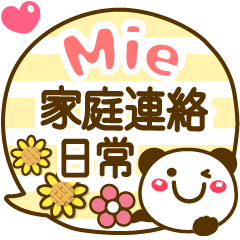 Simple pretty animal stickers Mie