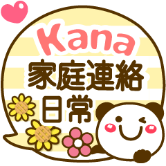 Simple pretty animal stickers Kana