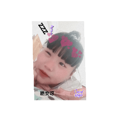 宇寶的貼圖