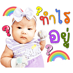 Happy Baby Heidi
