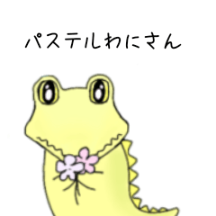 pastel crocodile