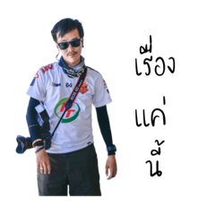 กาต๊อบโฟโต้