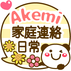 Simple pretty animal stickers Akemi