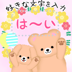 3message funwarikumatan bears sticker