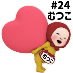 Red Towel #24 [mutsuko] Name Sticker