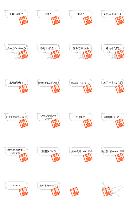 (NAKAJIMA)Sticker