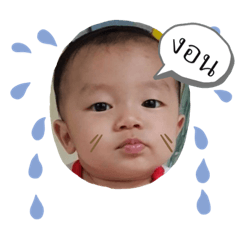 Itim cute boy v.2
