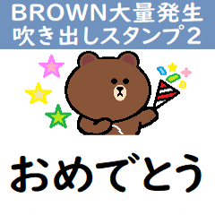 Massive speech balloons with BROWN ver2