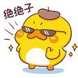 kaitun Duck V. China