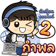 [488] Online Learning2.22 (Blue)