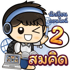 [478] Online Learning2.22 (Blue)