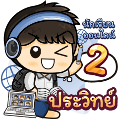 [481] Online Learning2.22 (Blue)