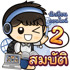 [477] Online Learning2.22 (Blue)