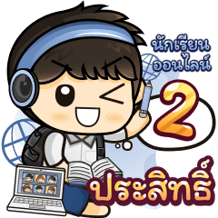 [485] Online Learning2.22 (Blue)