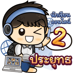 [482] Online Learning2.22 (Blue)