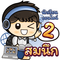 [479] Online Learning2.22 (Blue)