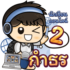 [487] Online Learning2.22 (Blue)