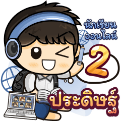 [486] Online Learning2.22 (Blue)