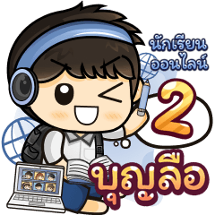 [489] Online Learning2.22 (Blue)