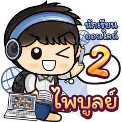 [472] Online Learning2.22 (Blue)