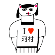 I LOVE KAWAMURA