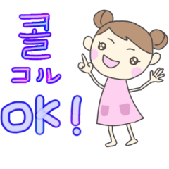 韓国語と日本語の手書きあいさつ言葉
