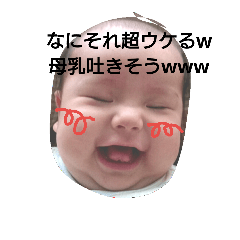 ryuseiM stamp