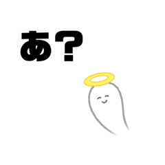 line sticker maker obake