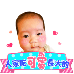 犇犇寶包動擠乃