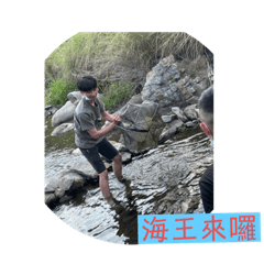 峰哥哥