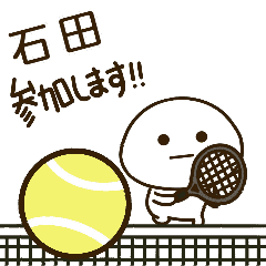 だいふくまる ✖︎ 石田さんのテニス。