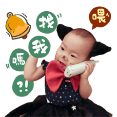 I am a cute little fish