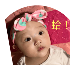 蛤！妹寶養成日記