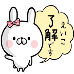 Eiko's rabbit stickers