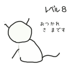 ねこ好きレベル判定