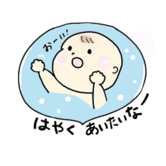 When baby was in my belly