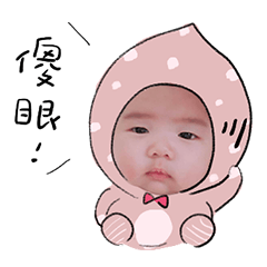 Han-Han daily stickers
