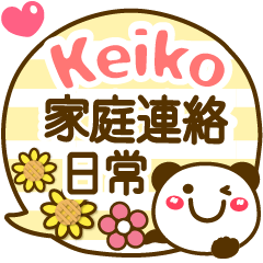 Simple pretty animal stickers Keiko