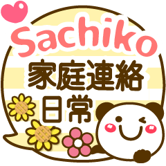 Simple pretty animal stickers Sachiko