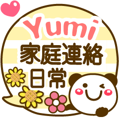 Simple pretty animal stickers Yumi