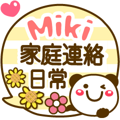 Simple pretty animal stickers Miki