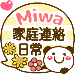 Simple pretty animal stickers Miwa