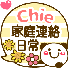 Simple pretty animal stickers Chie